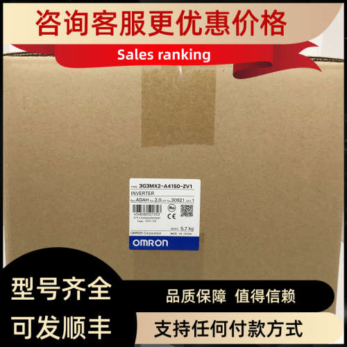 议价3G3MX2-A4150-ZV1   变频器