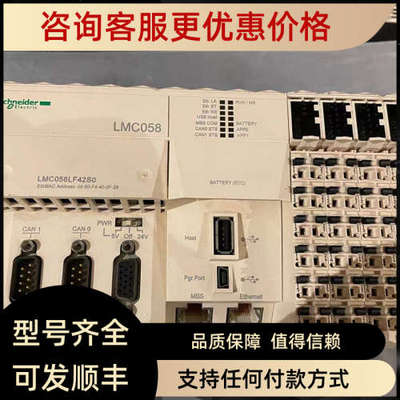 议价运动伺服控制器LMC058LF42S0