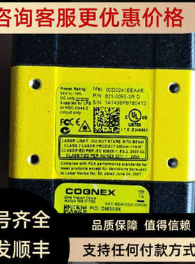 DM303X DMR303X DM363X DMR363X康耐视COGNEX读码器