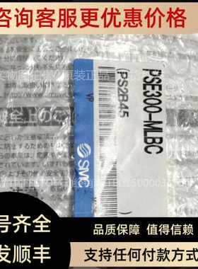 SMC压力传器控制器PSE300-MLBC