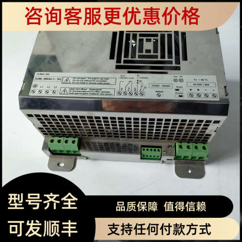 议价MGV电源控制器PH1003-2440