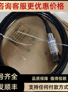 议价MPM4730智能压力变送器