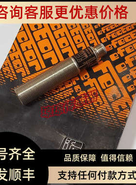 议价IGA 3005-BPKG US-100-DPS易福门IFM感应传感器接近开关接插