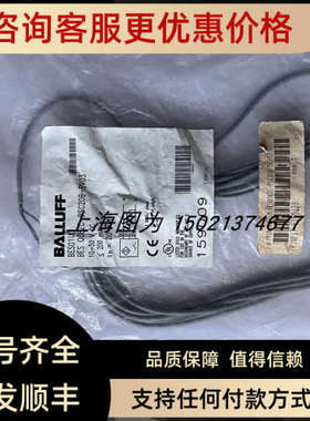议价Balluff接近传器BES01U0BES Q08ZC-PSC20B-BV03