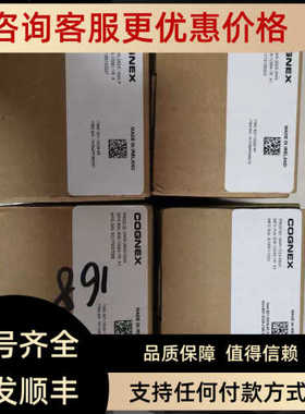 DMR-260X-MAX DMR-260X-1540-P康耐视COGNEX固定式读码器