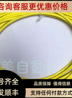 议价GSEE-TECH吉诺214004-0442-0050 4芯连接线 58013231 LY71227