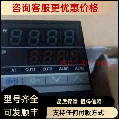 议价理化RKC温控器CB100FK07-VAN-5N/A/Y温控表