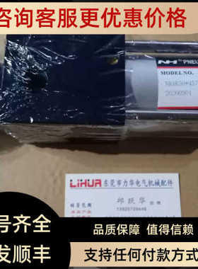 NH气缸NLSK10039PK7016) NRAK50457F NZQ16  NZQ8 NTS10-63