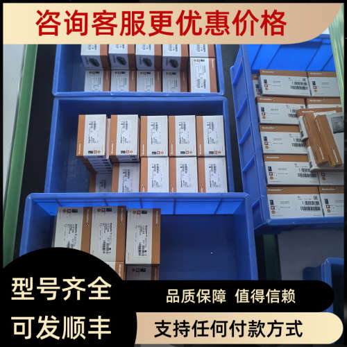 议价UR20-16DI-P 16DO-P 4AI-UI-16 4AO-UI-16魏德米勒