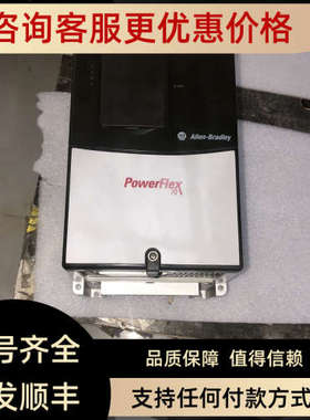 议价AB变频器20AD2P1A0AYNANC0/NNNG0/C0议价