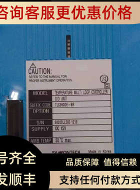 议价TLC990DE-BR DC15V