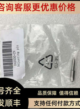议价Thermo赛默飞 242530-CN Adjusting pin