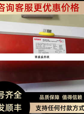 ROTORK 执行器 SR1030 20300122