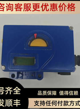 议价福克斯波罗FOXBORO阀门定位器SRD991-BDNS7FAANR-V01