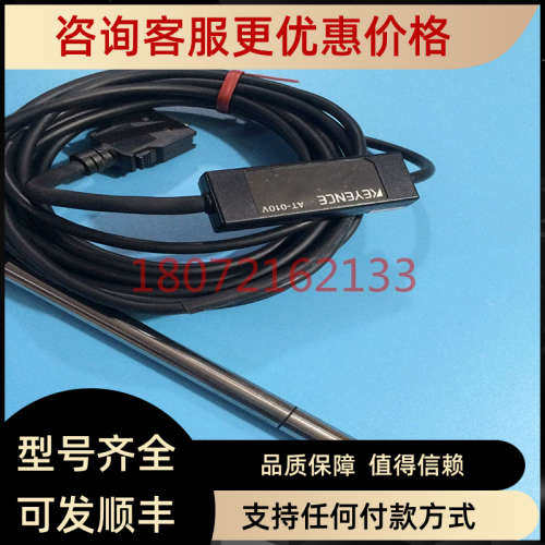 议价基恩士接触式位移传感器AT-010V AT-005V AT-030V AT-001VH