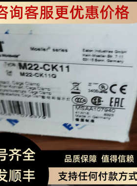 议价M22-CK11系列一开一闭辅助触点