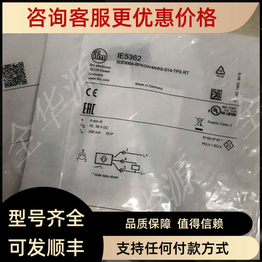 IFM易福门IE5362电式传器   IGS207   IE5376
