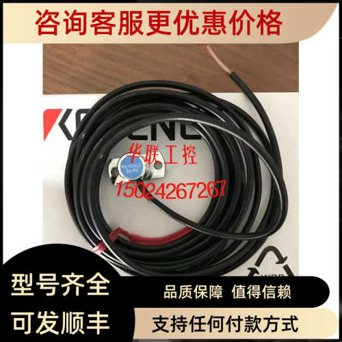 议价GH-313A GA-223 GH-413 GH-513 GH-613 基恩士原振动传器头