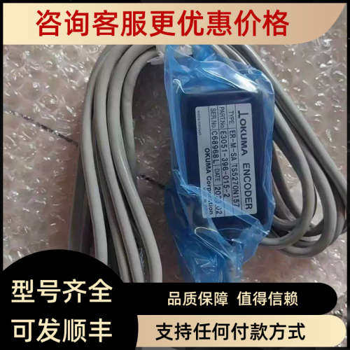 议价TS5270N157 E3051-396-015-2  ER-M-SA O编码器