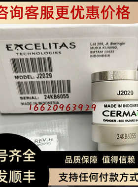EXCELITAS J2029氙灯 UV紫外加强型氙灯PE300BUV SLM/AMINCO氙灯