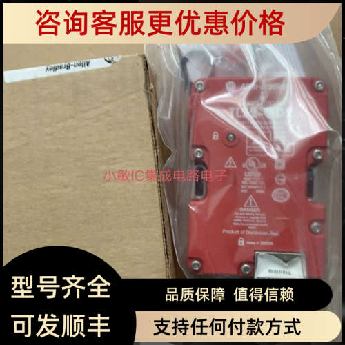 议价AB罗克韦尔安全门开关TLS2-GD2 440G-T27258 110VAC