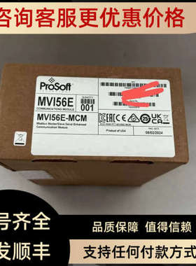 MVI56E-MNETC MVI56E-MNETR  MVI56E-MCM MVI56E-MCMR