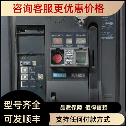 议价断路器3WL1216-4CB34-4AN2-Z=A05 C11 C22 F31 K07 S06 T40