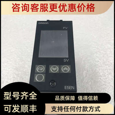议价O  E5EN-R3MT-500温控器