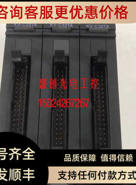 KV-C32TA C32XA C32XC C32XTD C32TAP机基恩士KEYENCE