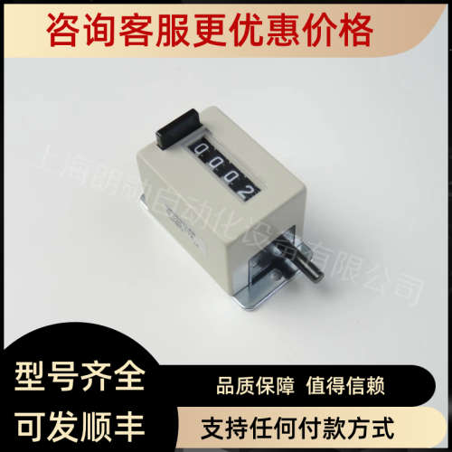 议价0125112旋转敲击计时器Hengstler亨士乐0 125 112