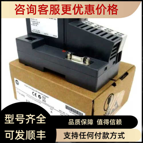 AB网络适配器1734-APB