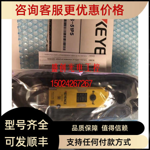GS-51N5 GS-51P5 GS-53PC基恩士GS-51N10 GS-51P10 GS-51PC 开关