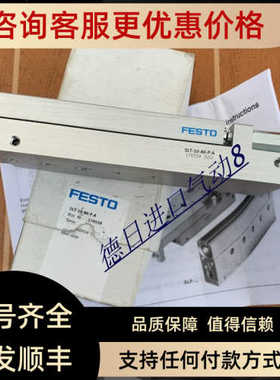 FESTO滑台气缸 SLT-6-20-P-A 170550 SLT6-30-P-A 170551