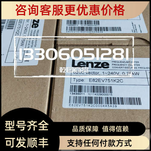 议价伦茨8400系列E84AVTCE4024SX0 380V/4kw