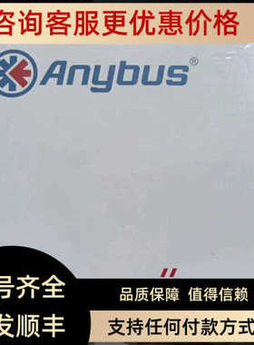 瑞典网关AB7326-B/AB7900-F/AB7006-B/AB7800-F