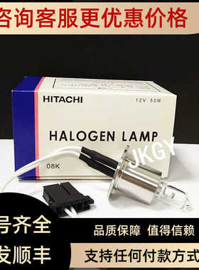 727-0536 12V50W罗氏光源ROCHE C311/C6000/C501生化仪灯泡