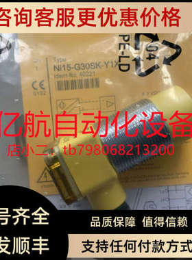 议价图尔克传感器 BI5-P18SK-AP6X 号: 46565