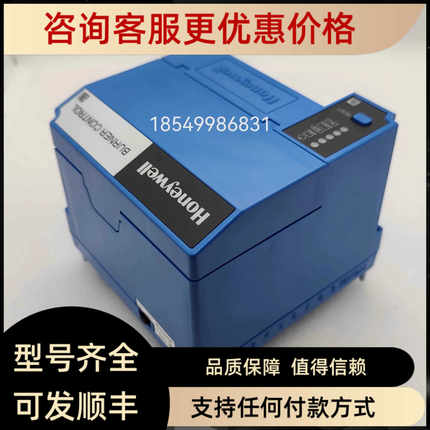 RM7895D1011燃烧控制器 RM7890D1004  RM7896C1010  RM7850A1019