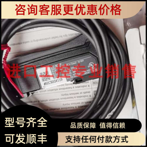 议价盒码一致 基恩士GP-M010  激光传感器