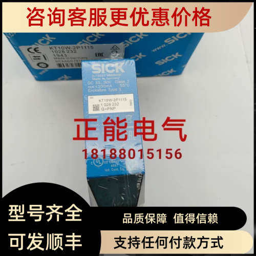 议价KT10W-2P1115 KT10W-2N1115 KT5G-2N1111S16 WSE9-3P2430
