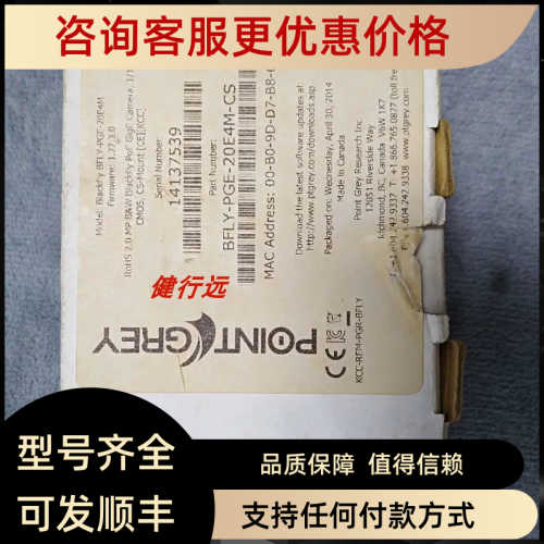 BFLY-PGE-20E4M-CS相机Point Grey灰点200万像素BFLY-PGE-20E4M