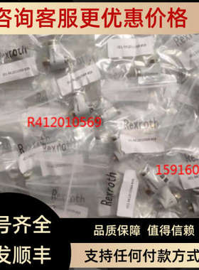 议价安沃驰R412004833 0821200204 R412022859 0821200200 R41200