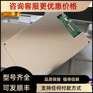 夏普LQ057Q3DC03 LQ057Q3DC12/02/17 LQ057V3DG01 LG11 DG02