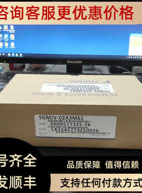 SGNJV-02A3M61伺服