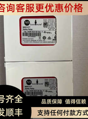 AB安全继电器MSR127T 440R-N23126/ MSR125H 440R-D23171