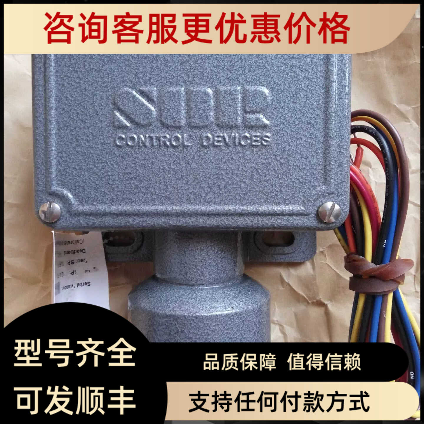 SOR索尔压力/差压开关15RB-K2-N4-C1A、5L-K45-N4-F1A-X