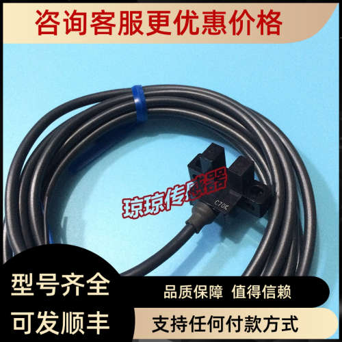 议价EE-SPX302/304/305/306/402/404/405/406-W2A凹槽光电开关