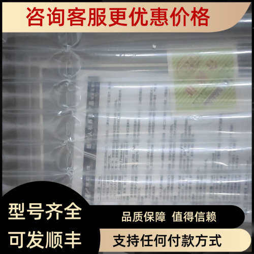 议价维控远程触摸屏PI8070-R