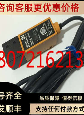 议价光电传感器漫反射感应开关E3S-DS30E42 E3S-DS30B42