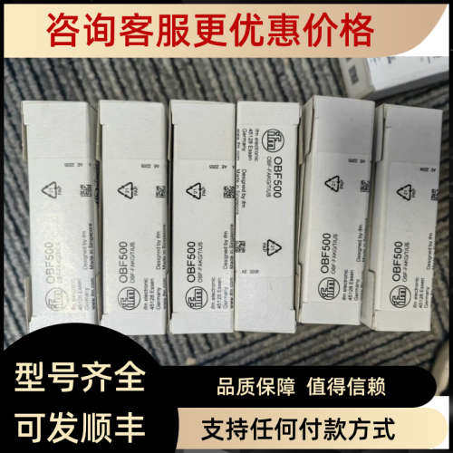 议价IFM易福门OBF500